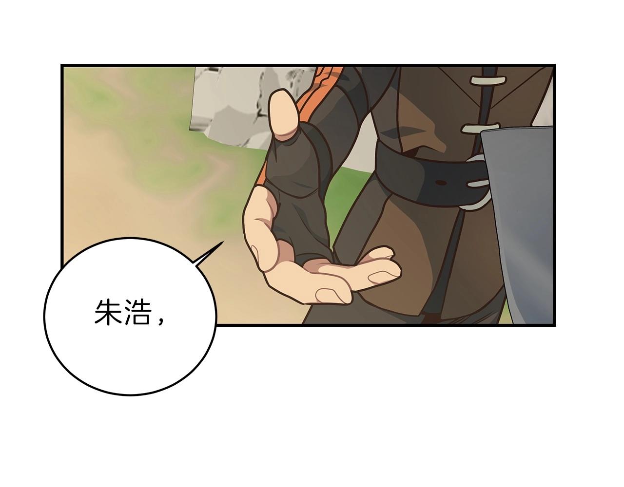 第5话 开始打狼(1/4)-第5话