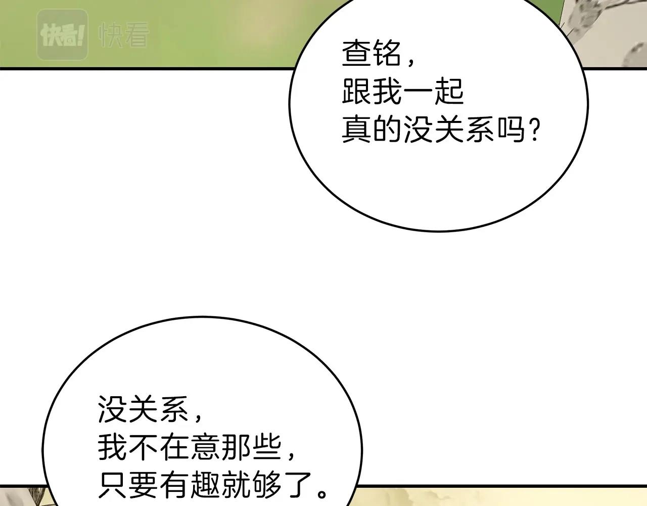 第5话 开始打狼(1/4)-第5话