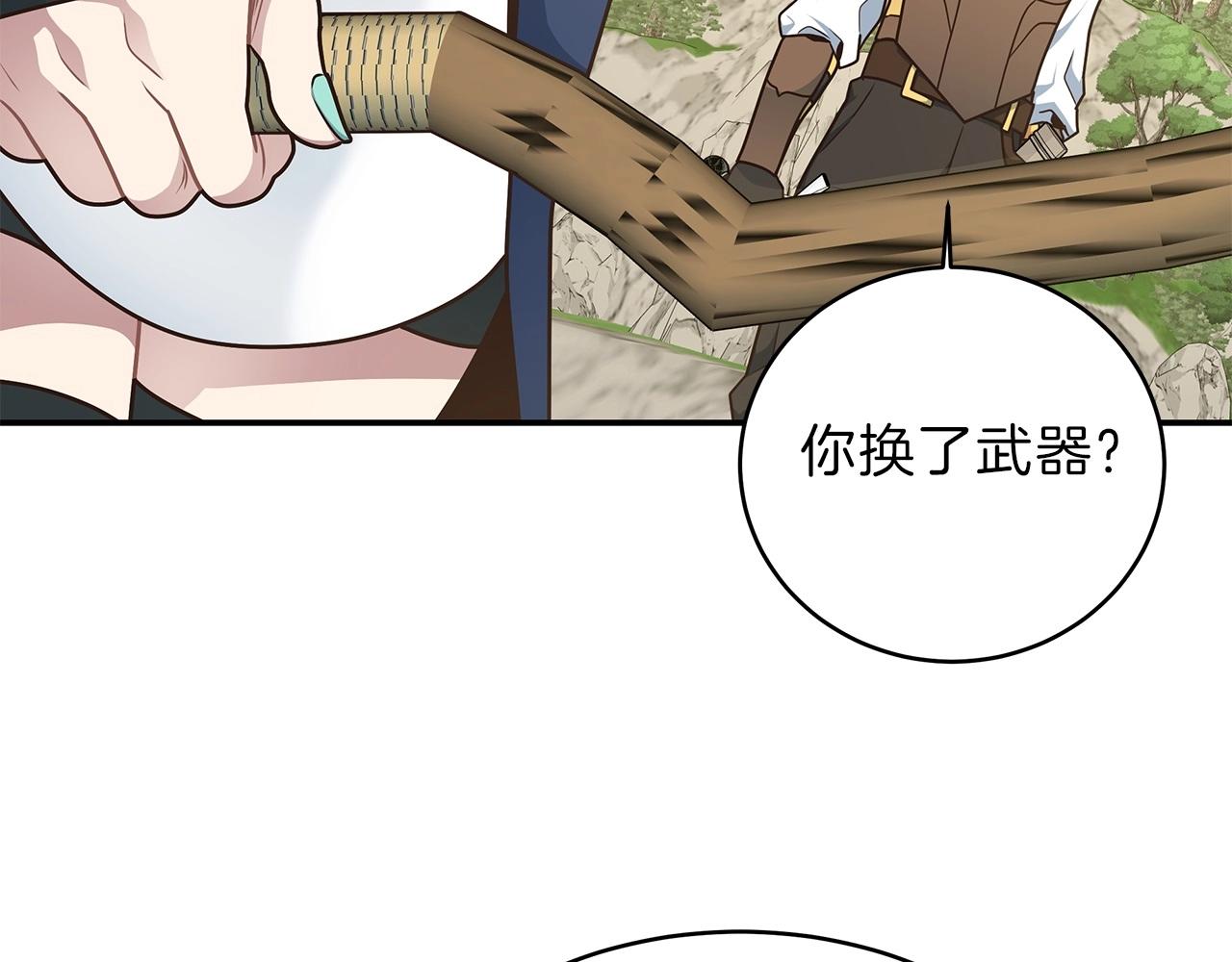 第5话 开始打狼(1/4)-第5话