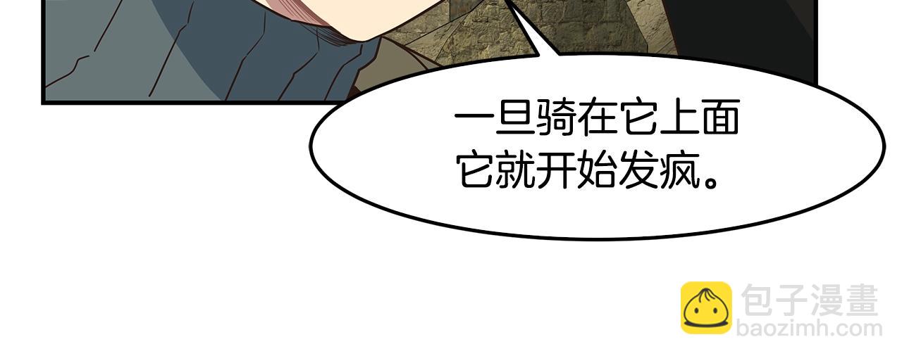 第51话 战斗(1/3)-第51话