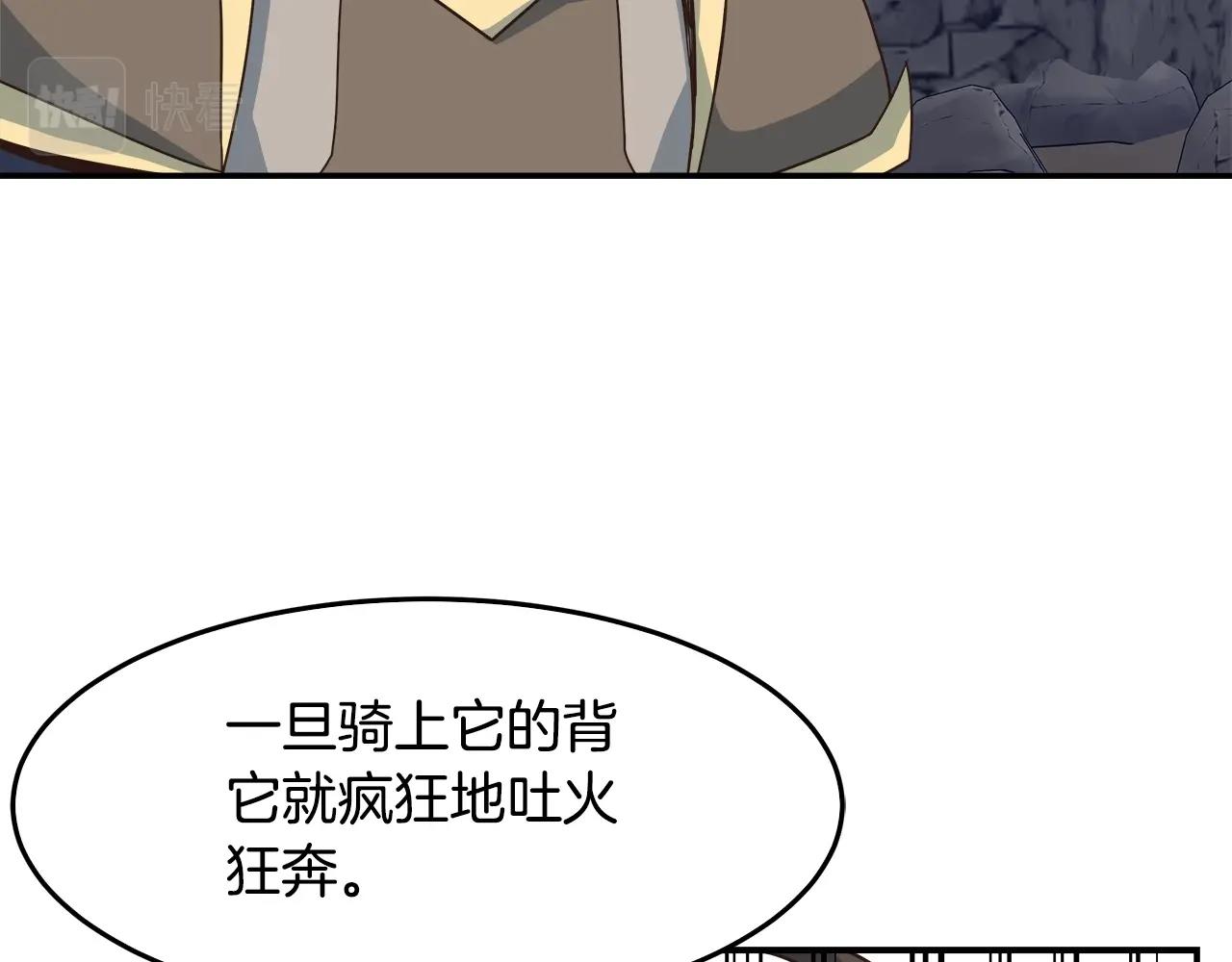 第51话 战斗(1/3)-第51话