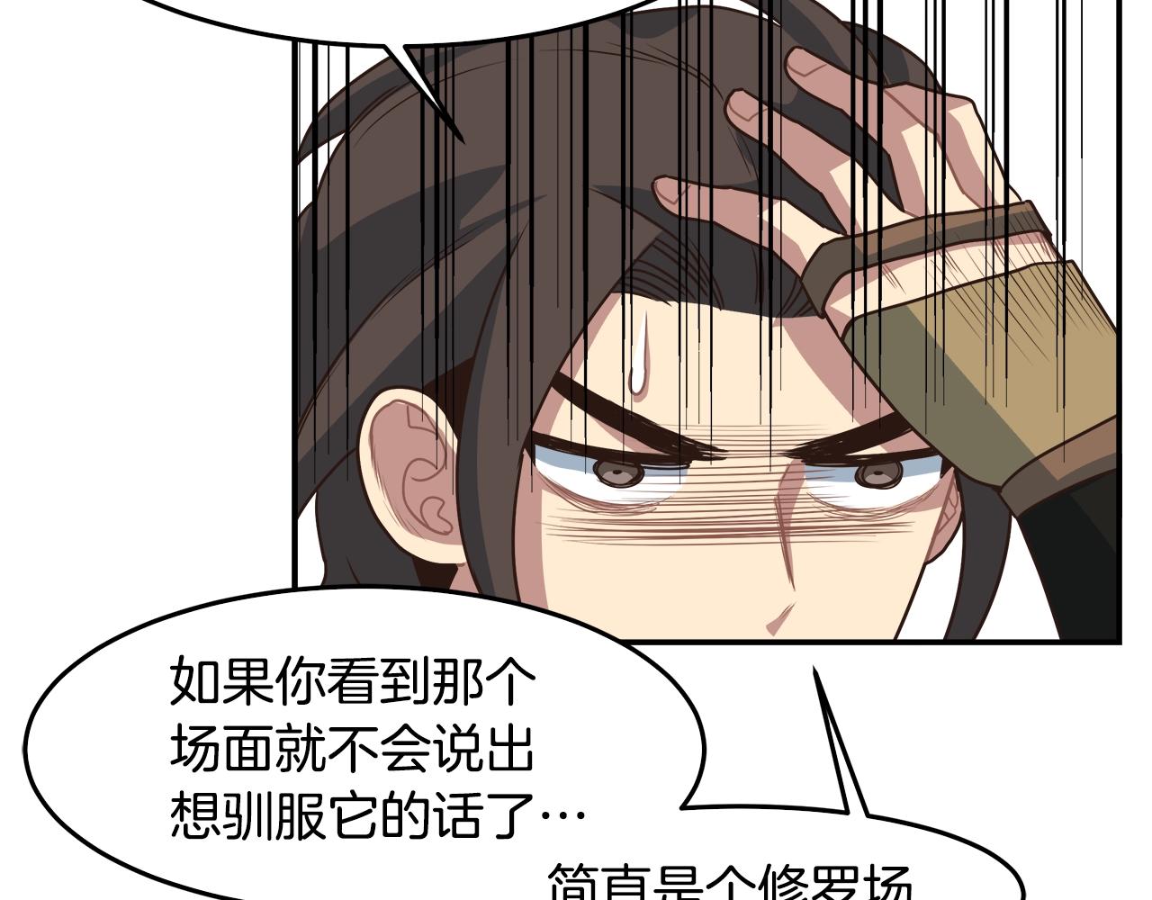 第51话 战斗(1/3)-第51话
