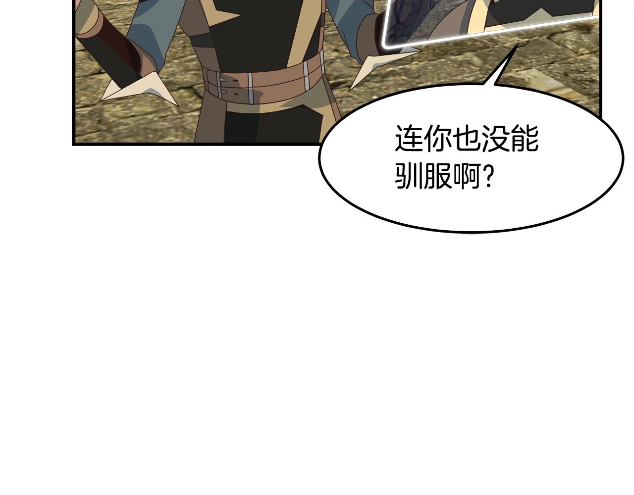 第51话 战斗(1/3)-第51话
