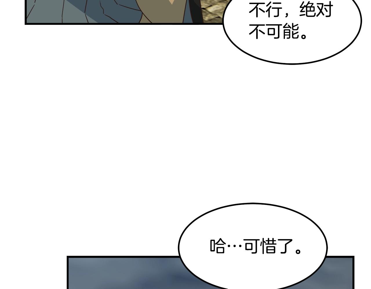 第51话 战斗(1/3)-第51话