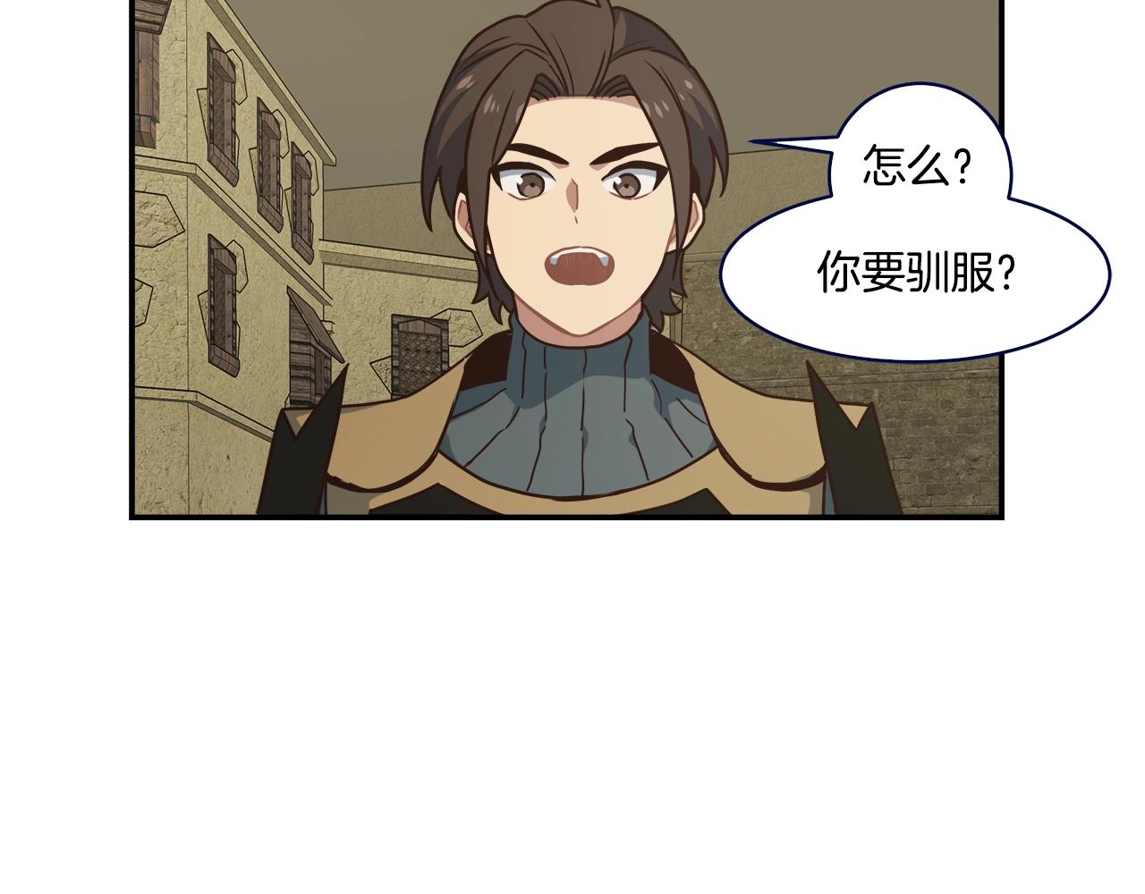 第51话 战斗(1/3)-第51话