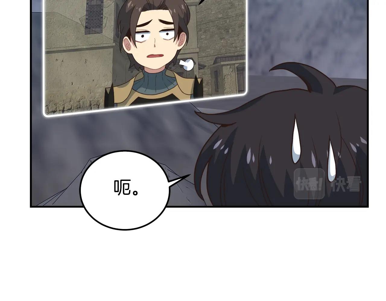 第51话 战斗(1/3)-第51话