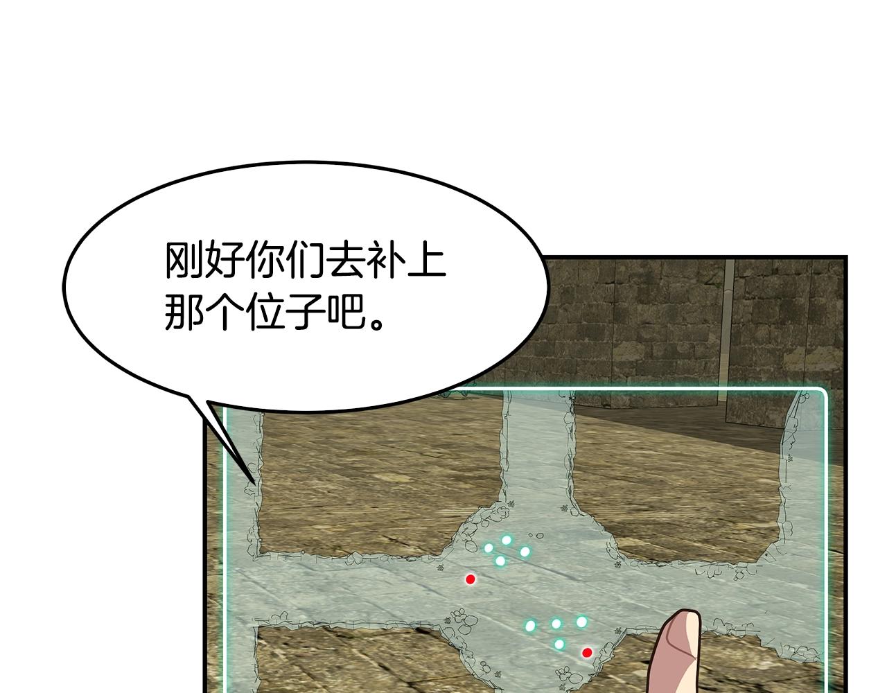 第51话 战斗(1/3)-第51话