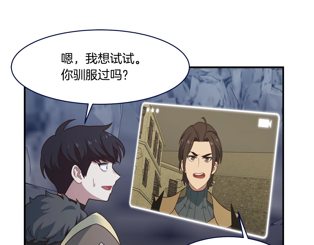 第51话 战斗(1/3)-第51话