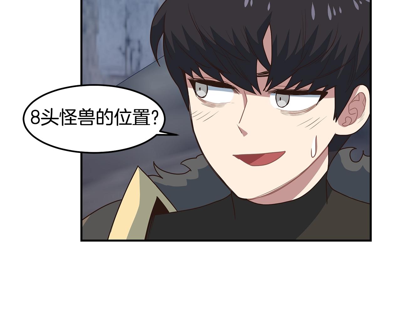 第51话 战斗(1/3)-第51话