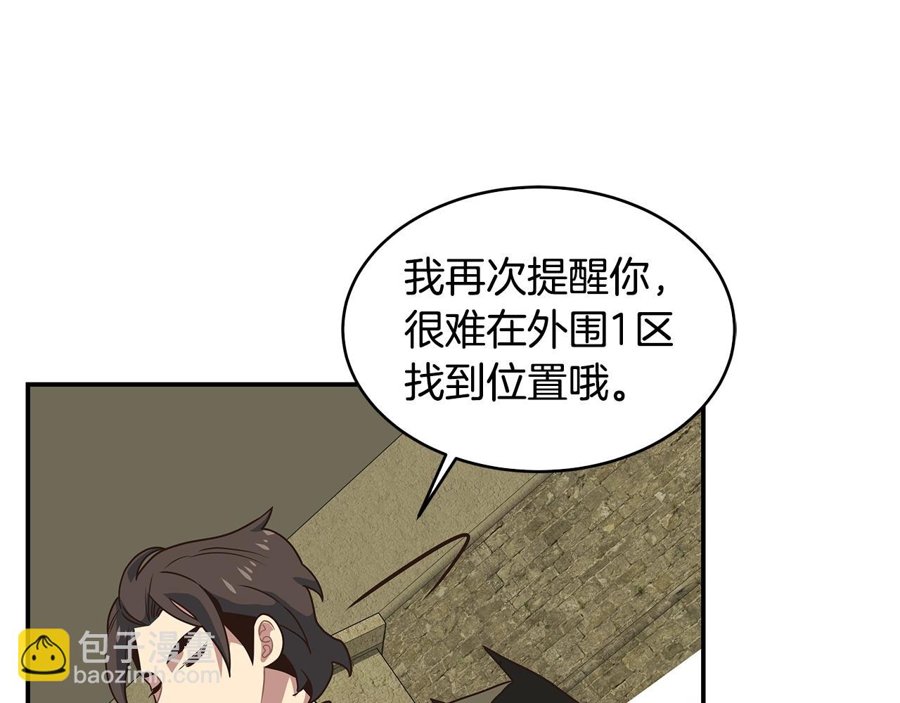 第51话 战斗(1/3)-第51话