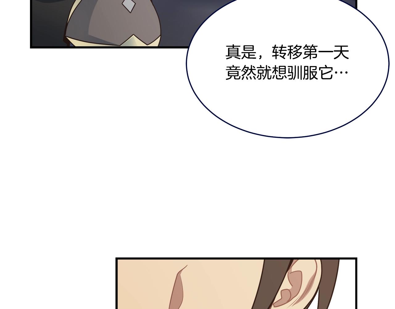 第51话 战斗(1/3)-第51话