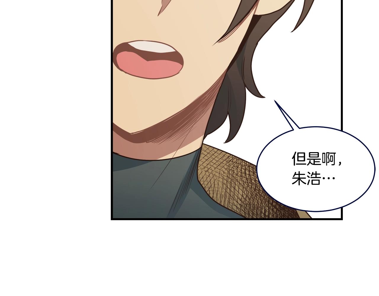 第51话 战斗(1/3)-第51话