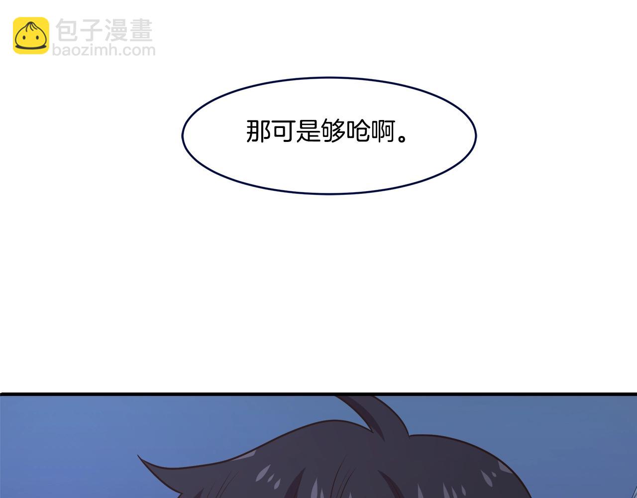 第51话 战斗(1/3)-第51话