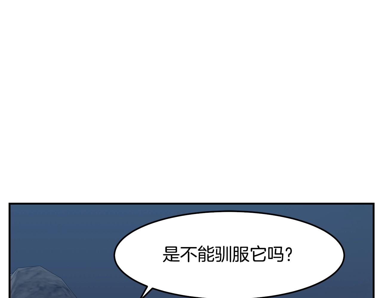 第51话 战斗(1/3)-第51话