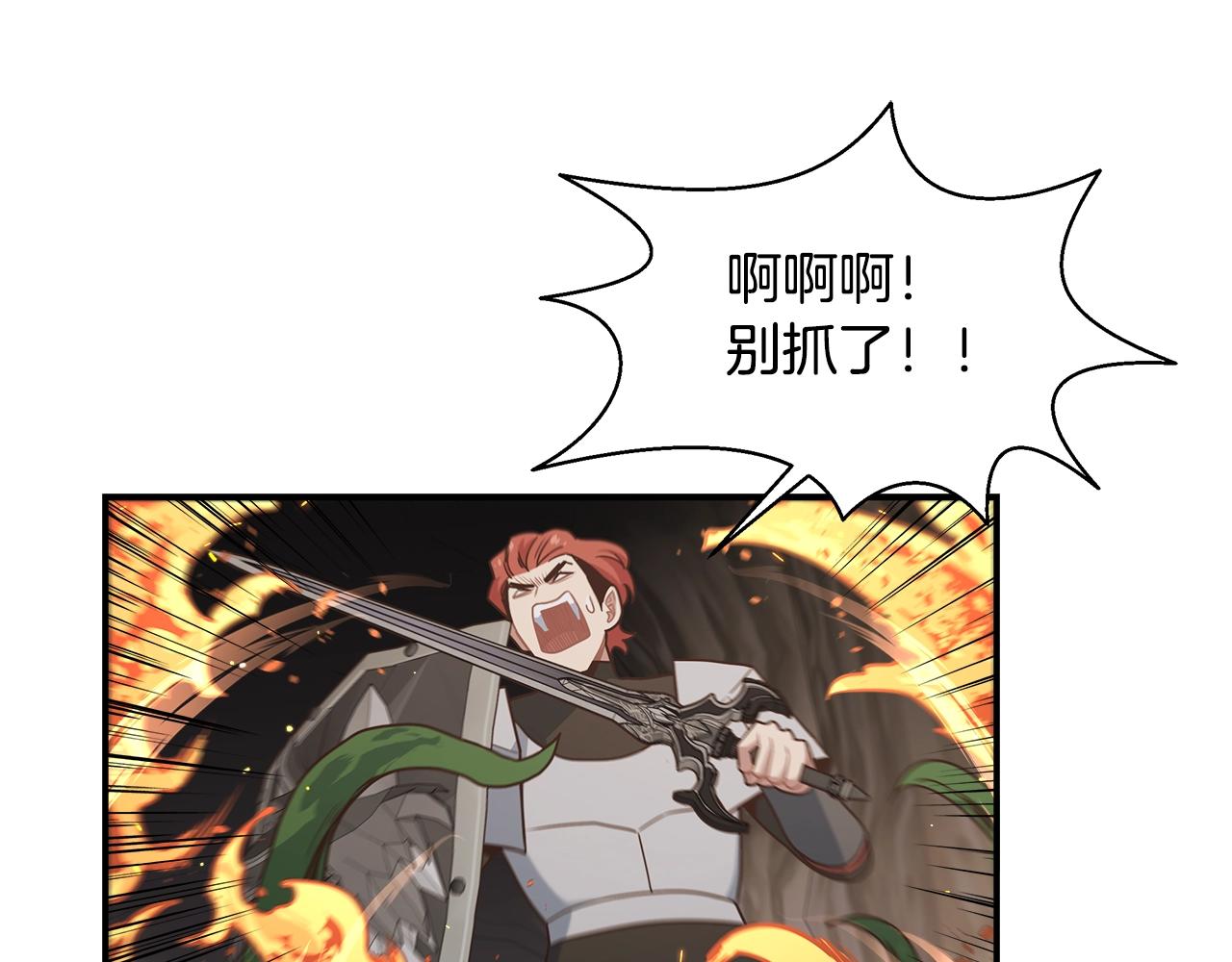 第53话 双头地狱狼(1/4)-第53话