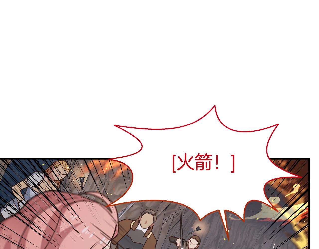 第53话 双头地狱狼(1/4)-第53话