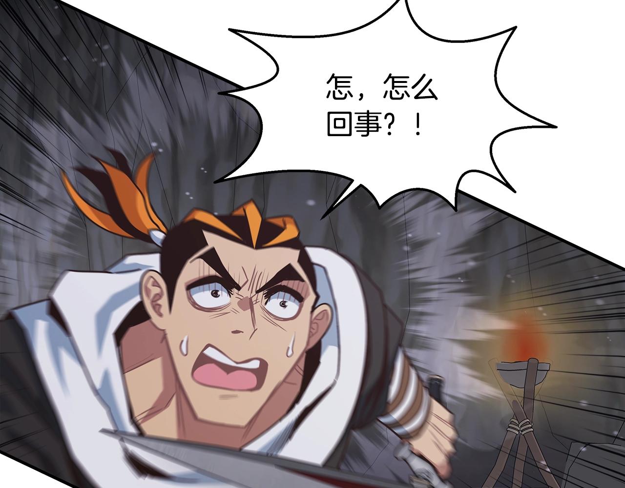 第53话 双头地狱狼(1/4)-第53话