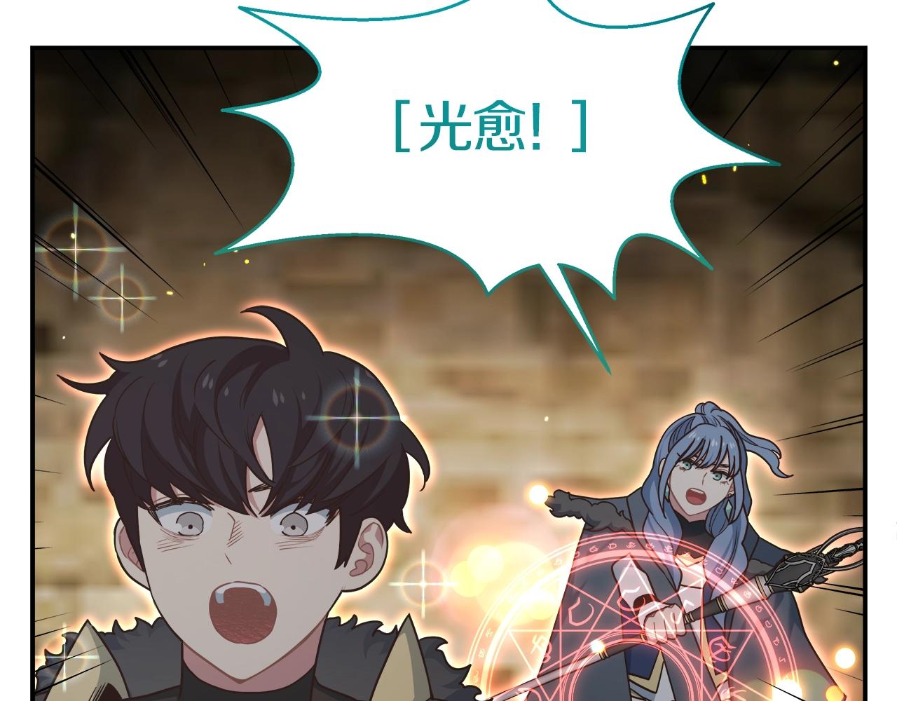 第55话 迷失的天空(1/3)-第55话