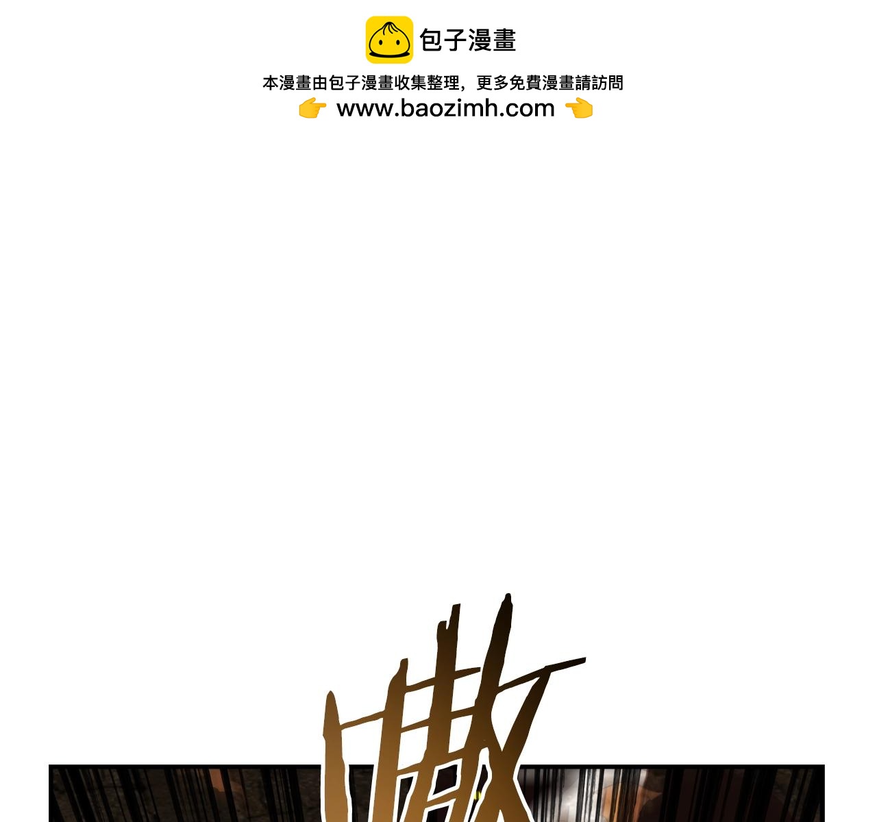 第55话 迷失的天空(1/3)-第55话