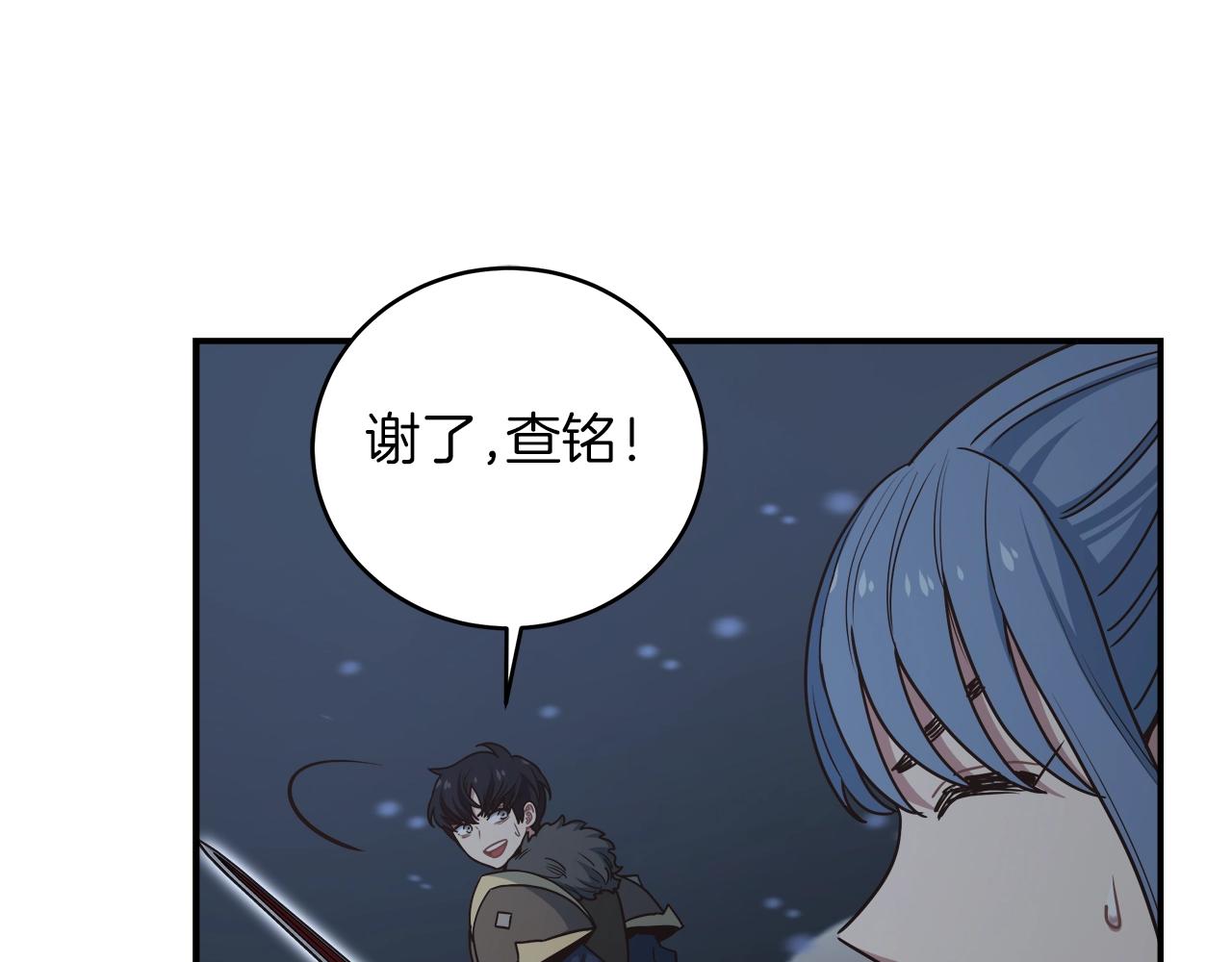 第55话 迷失的天空(1/3)-第55话