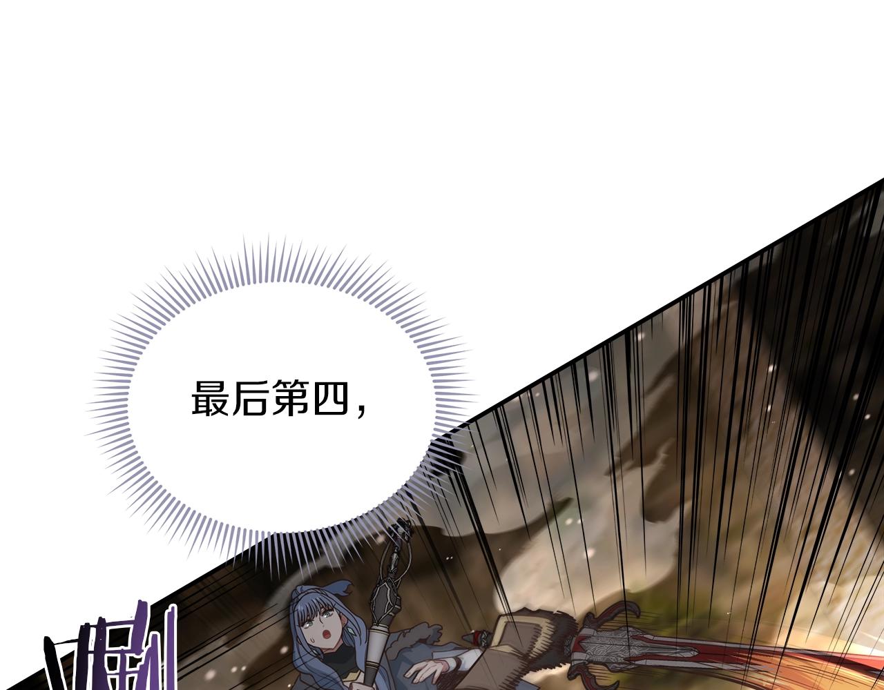 第55话 迷失的天空(1/3)-第55话