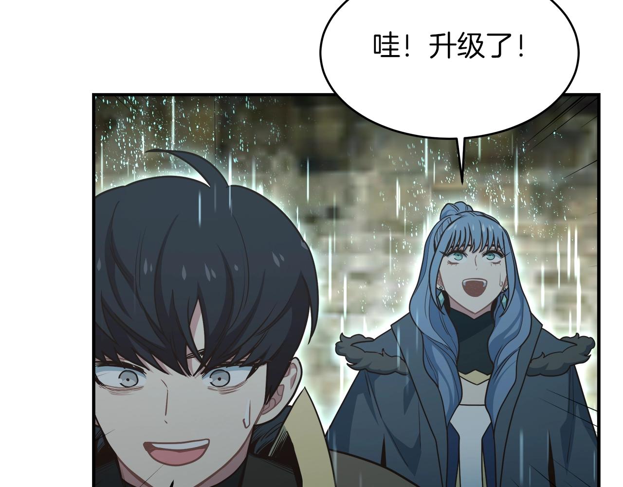 第55话 迷失的天空(1/3)-第55话