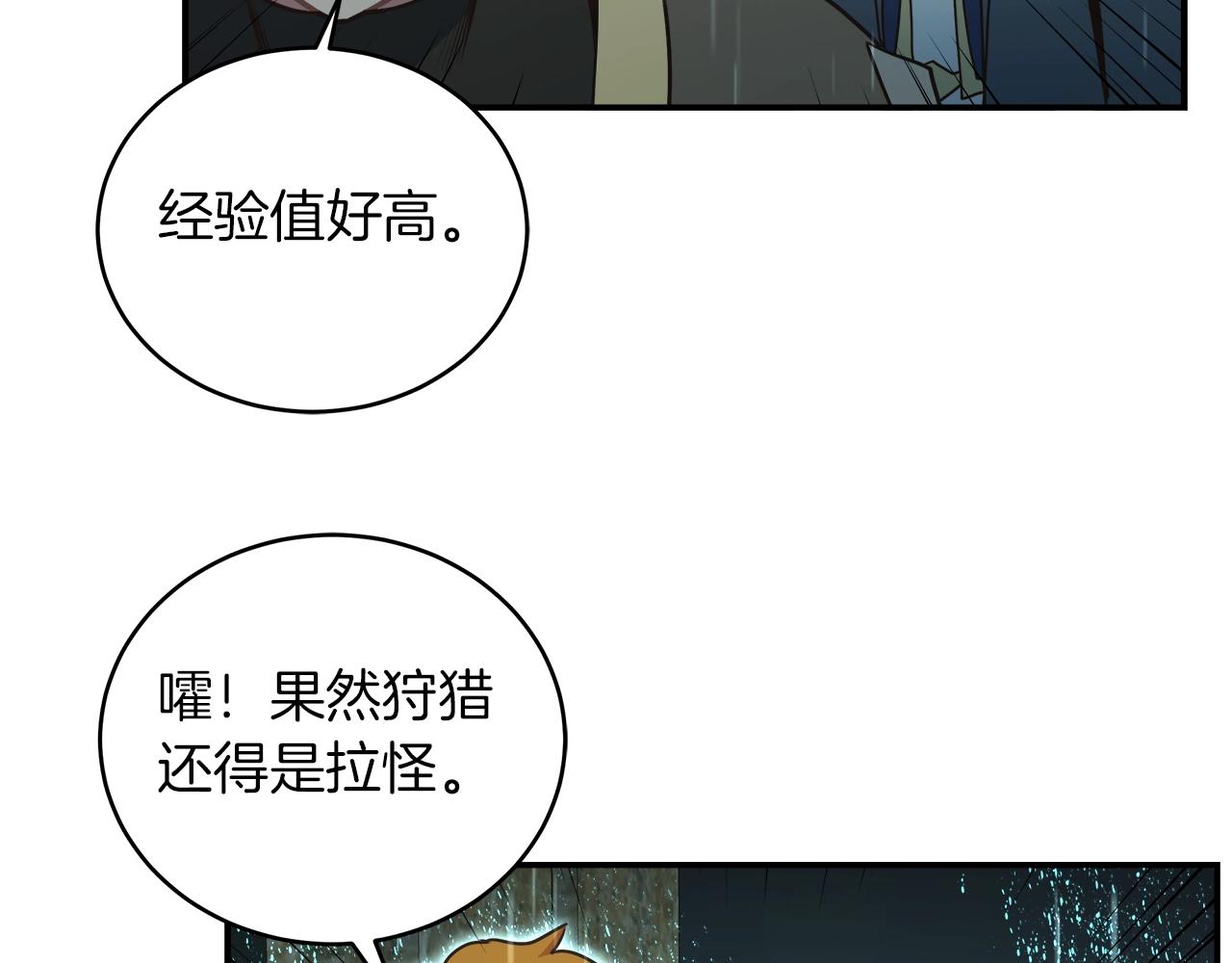 第55话 迷失的天空(1/3)-第55话