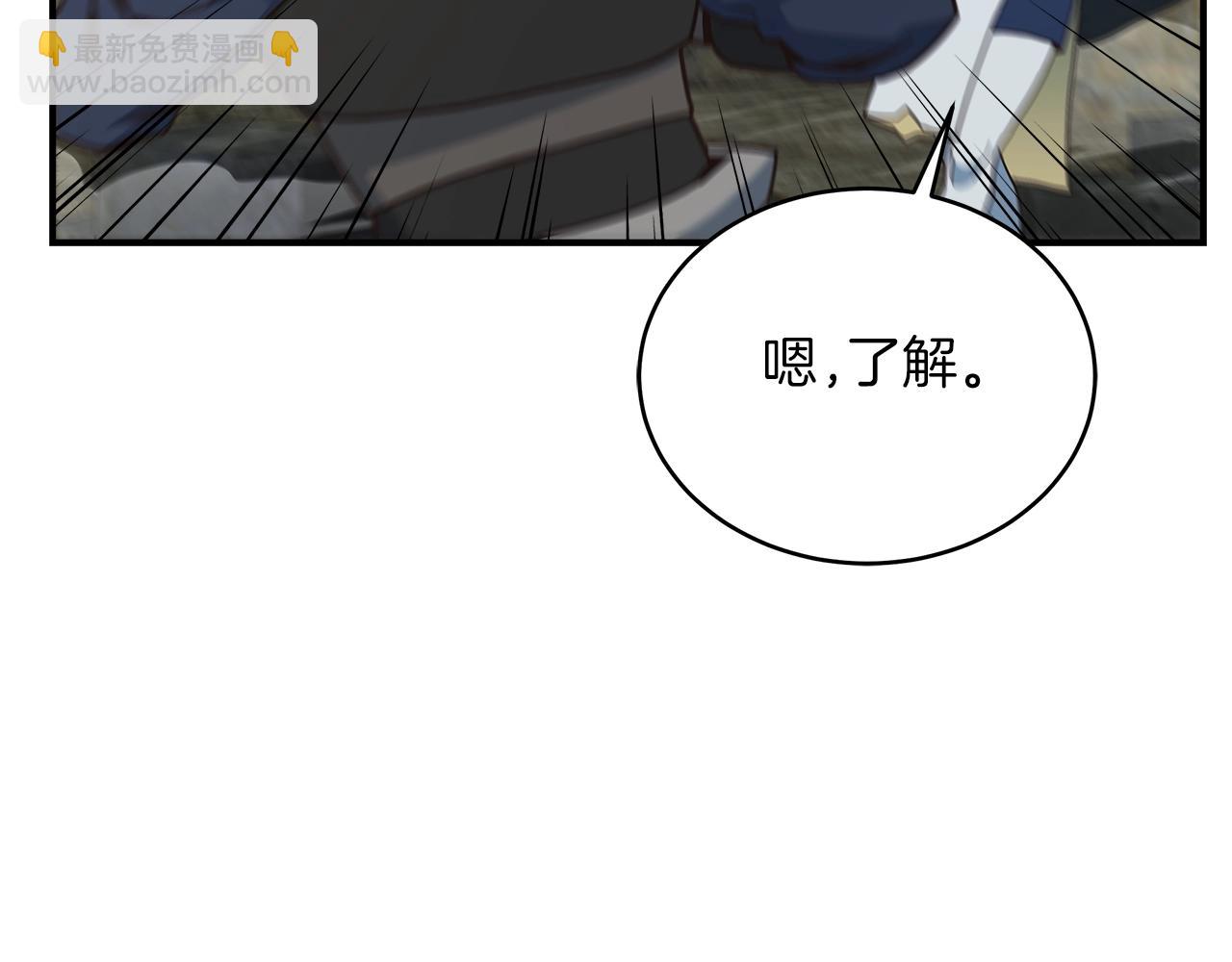 第57话 成功(1/5)-第57话
