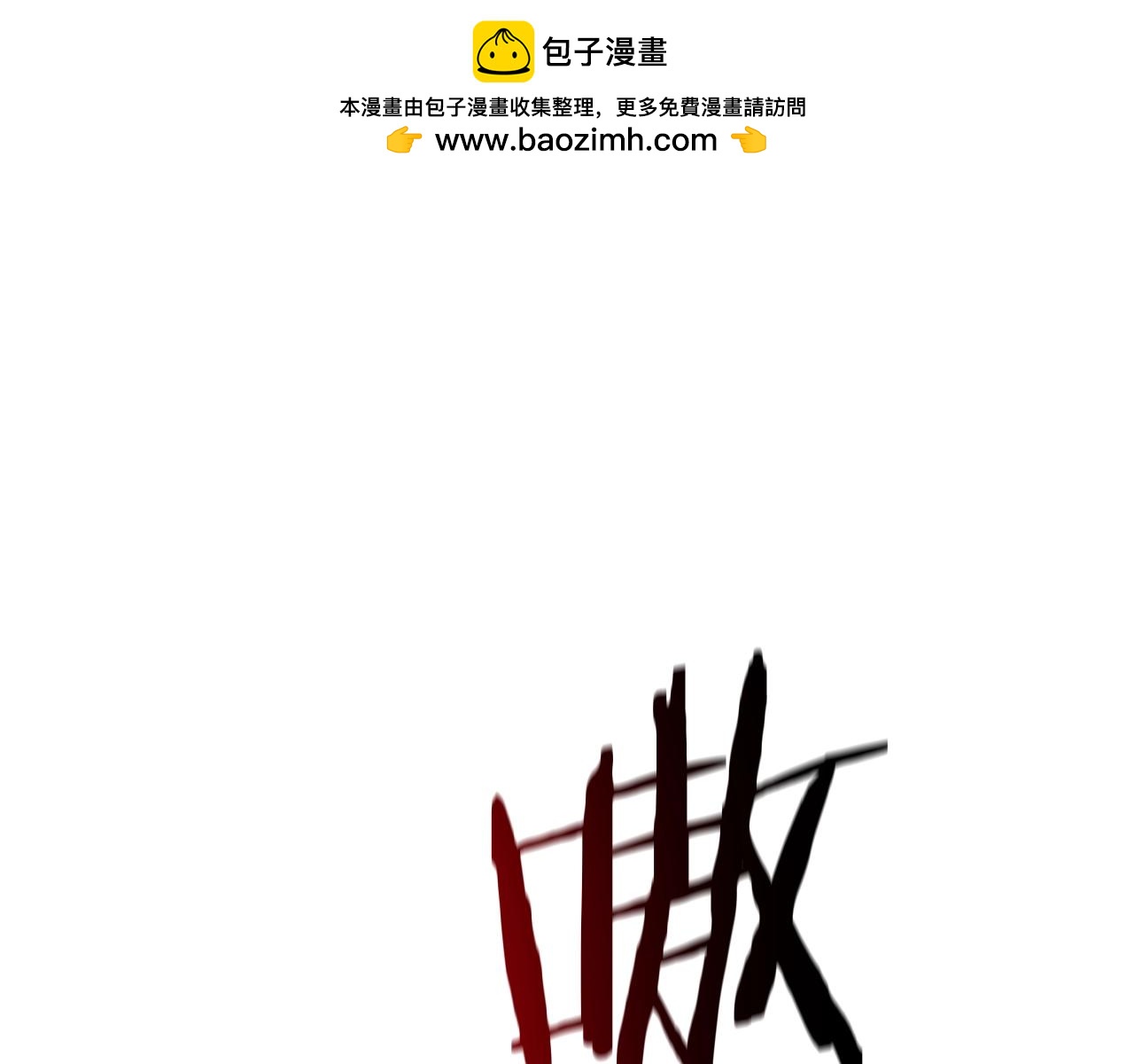 第57话 成功(1/5)-第57话