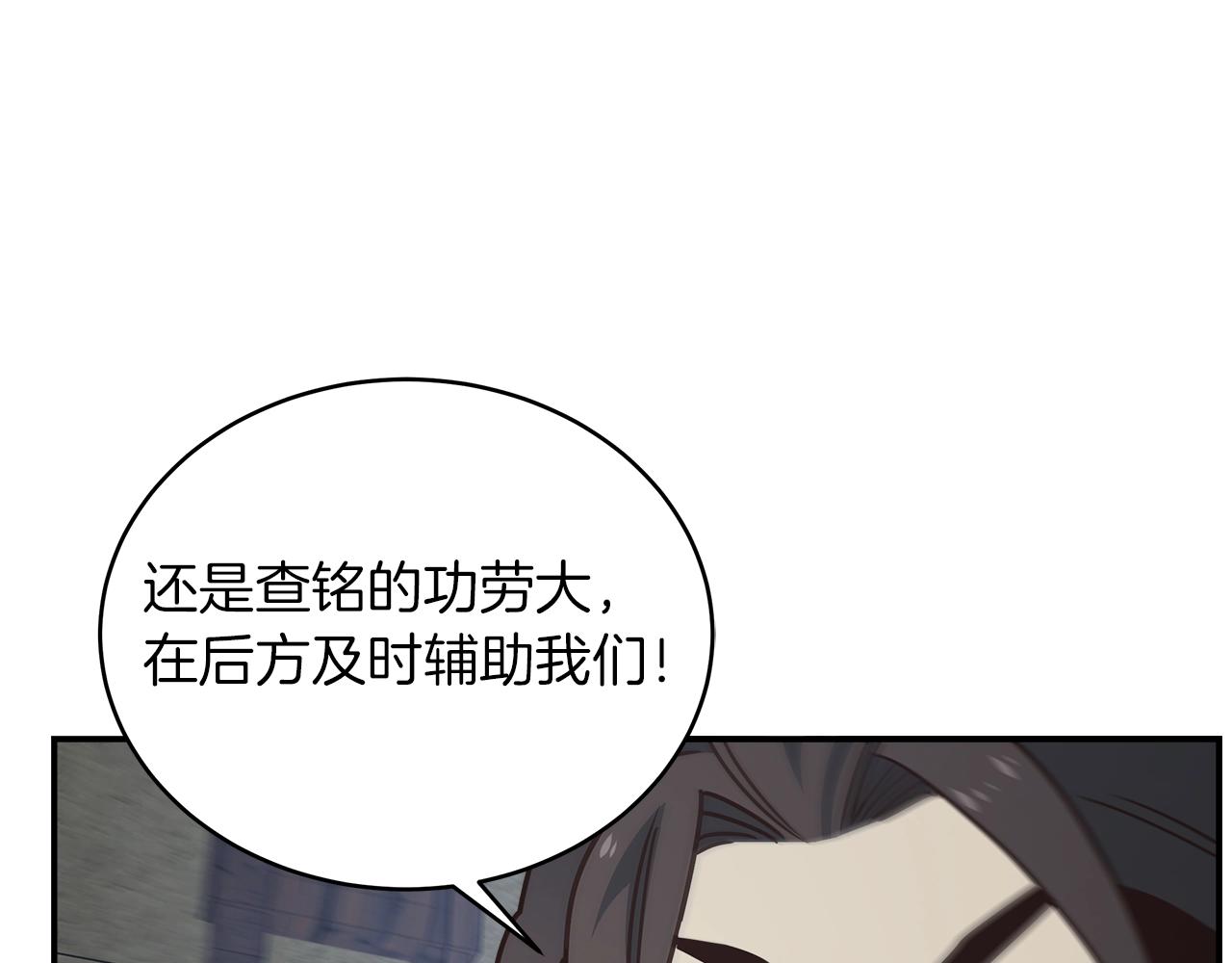 第57话 成功(1/5)-第57话