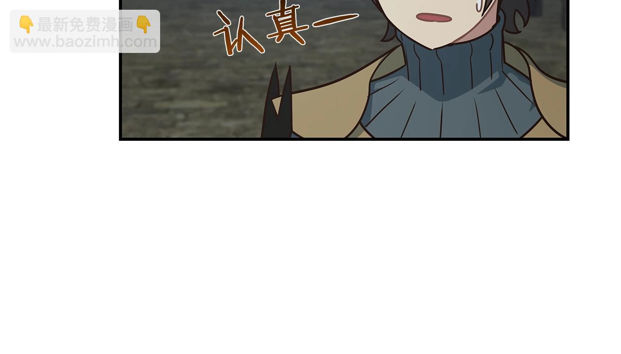 第59话 成功驯服(1/3)-第59话