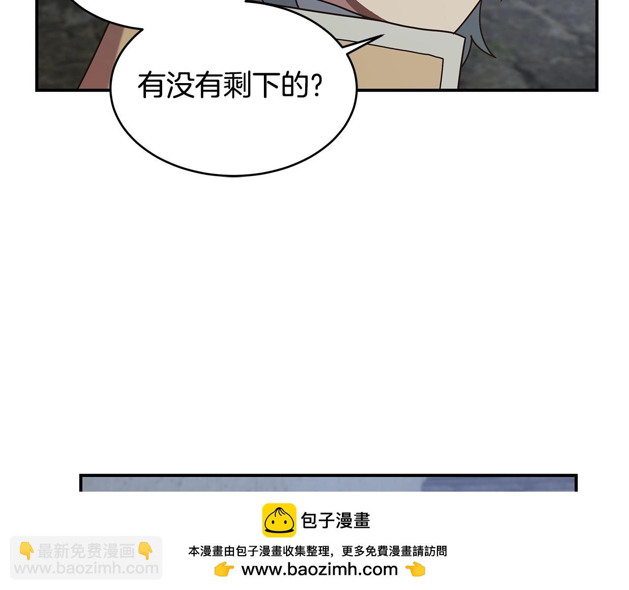 第59话 成功驯服(1/3)-第59话