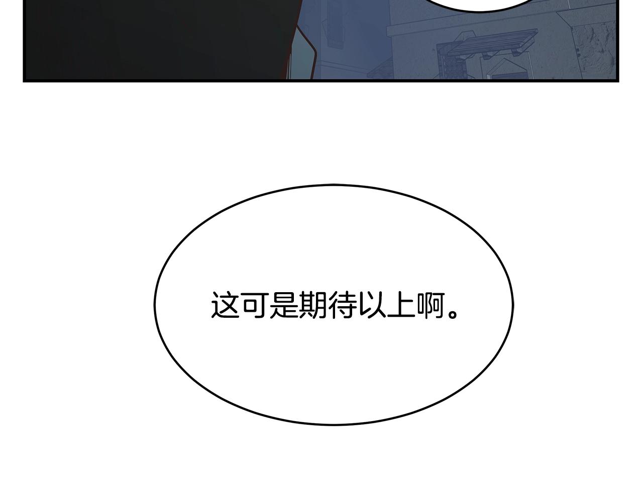 第59话 成功驯服(1/3)-第59话