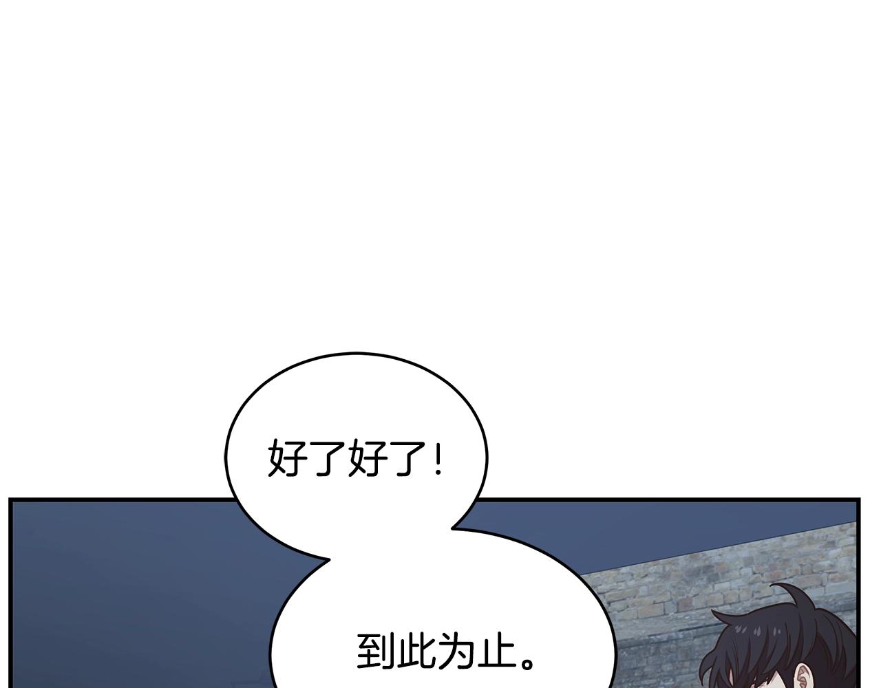 第59话 成功驯服(1/3)-第59话
