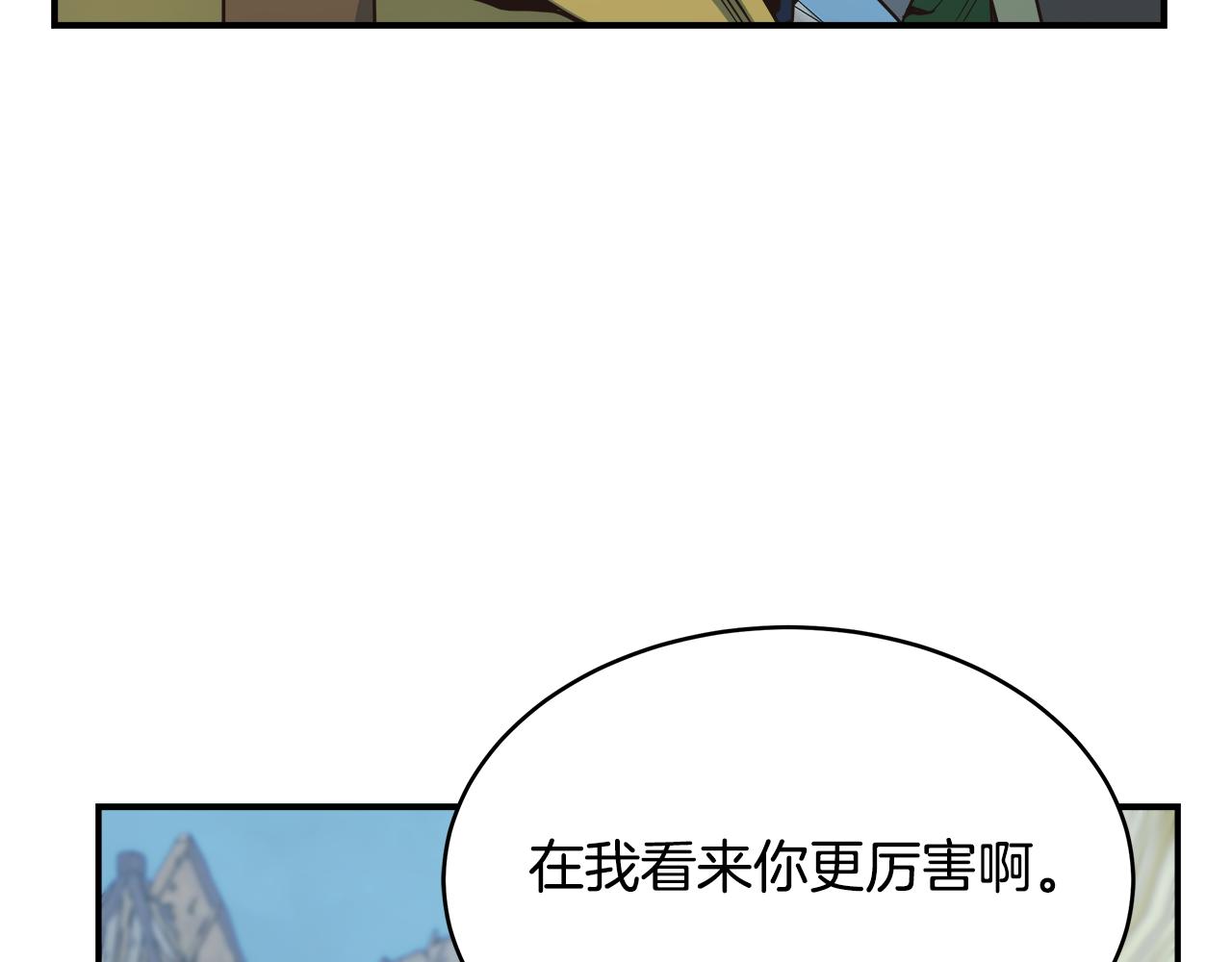 第61话 金钱观崩坏(1/3)-第61话