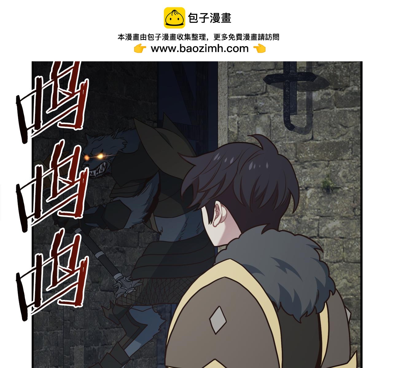 第63话 暂停挑战(1/4)-第63话