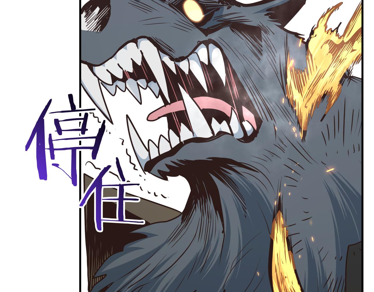 第63话 暂停挑战(1/4)-第63话