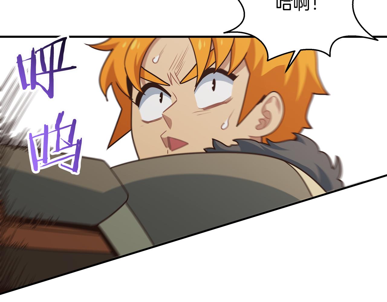 第65话 BOSS暴走！(1/4)-第65话