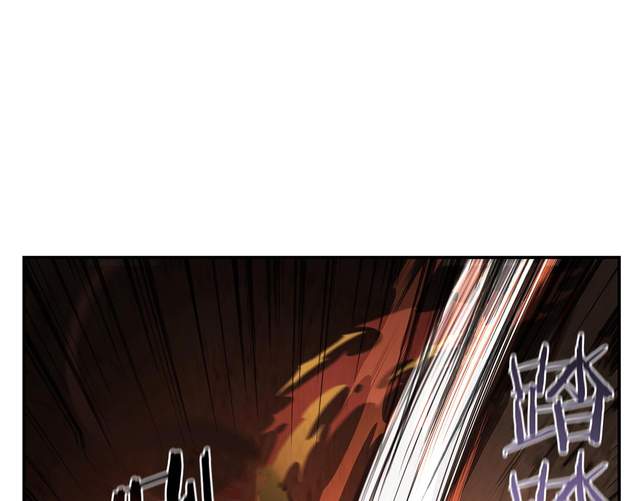 第65话 BOSS暴走！(1/4)-第65话