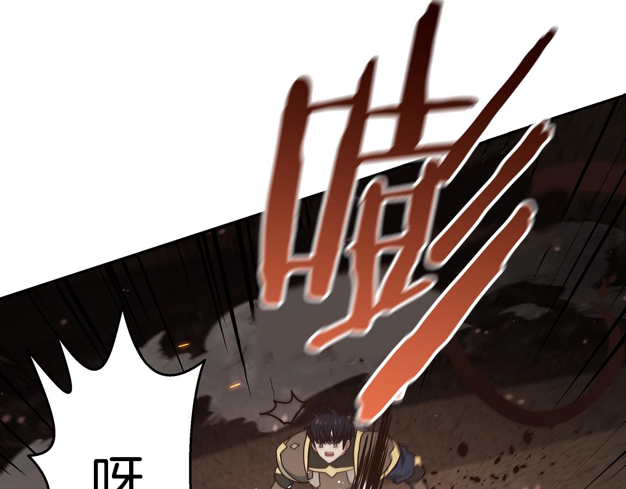 第65话 BOSS暴走！(1/4)-第65话