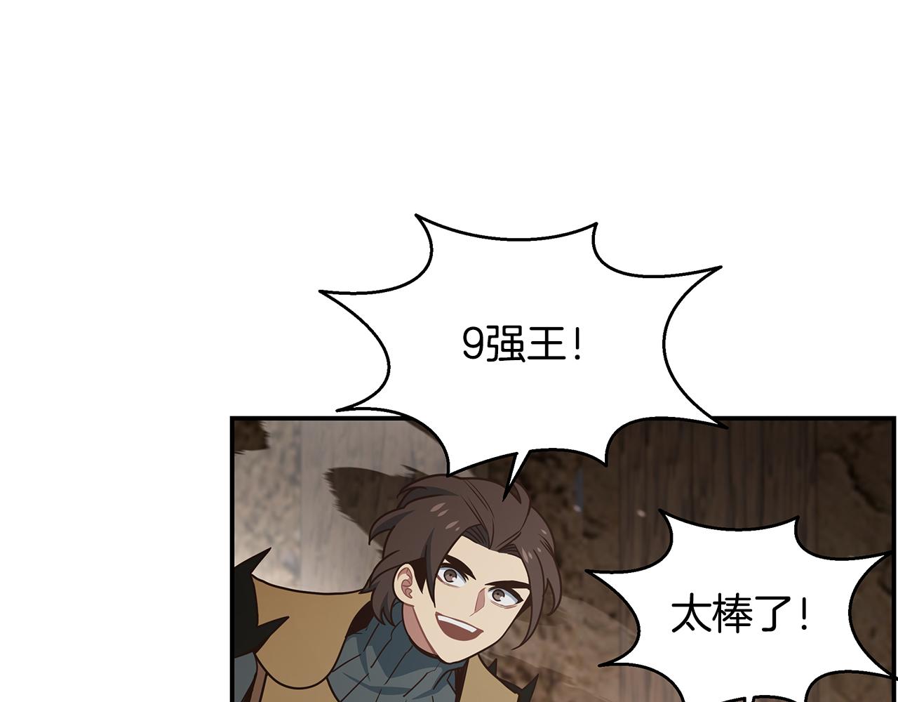 第65话 BOSS暴走！(1/4)-第65话