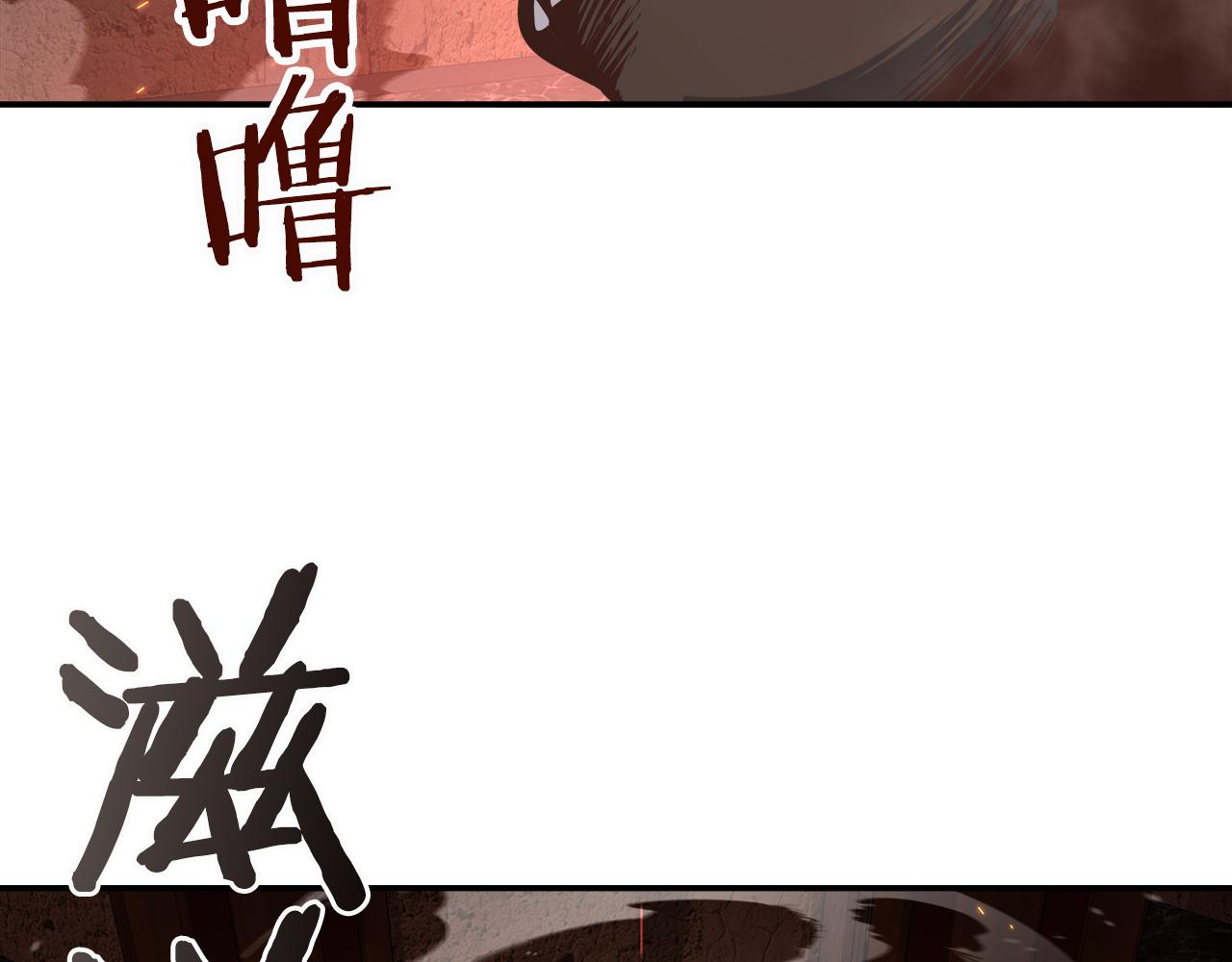 第65话 BOSS暴走！(1/4)-第65话