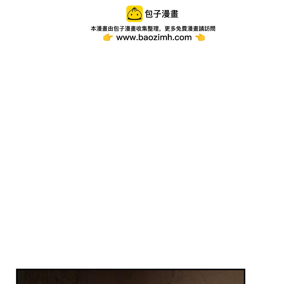 第67话 最强工具人(1/4)-第67话