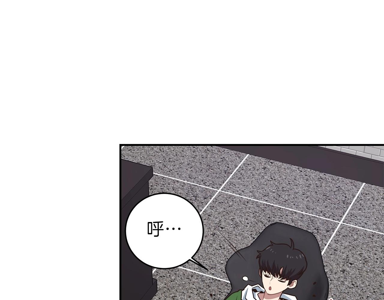 第7话 紧急维护(1/4)-第7话