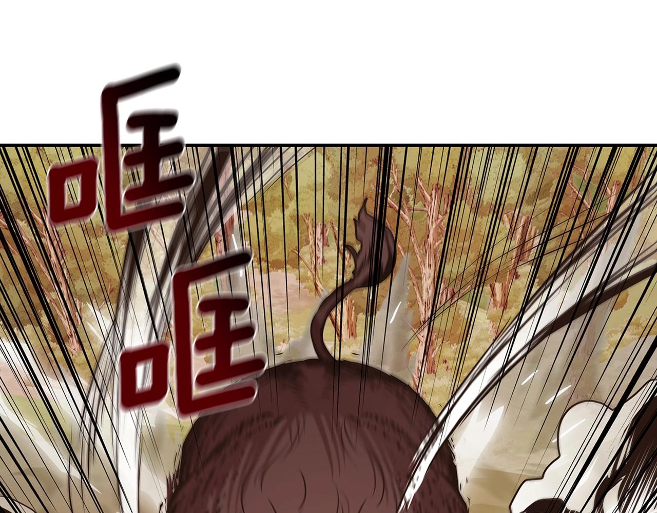 第7话 紧急维护(1/4)-第7话