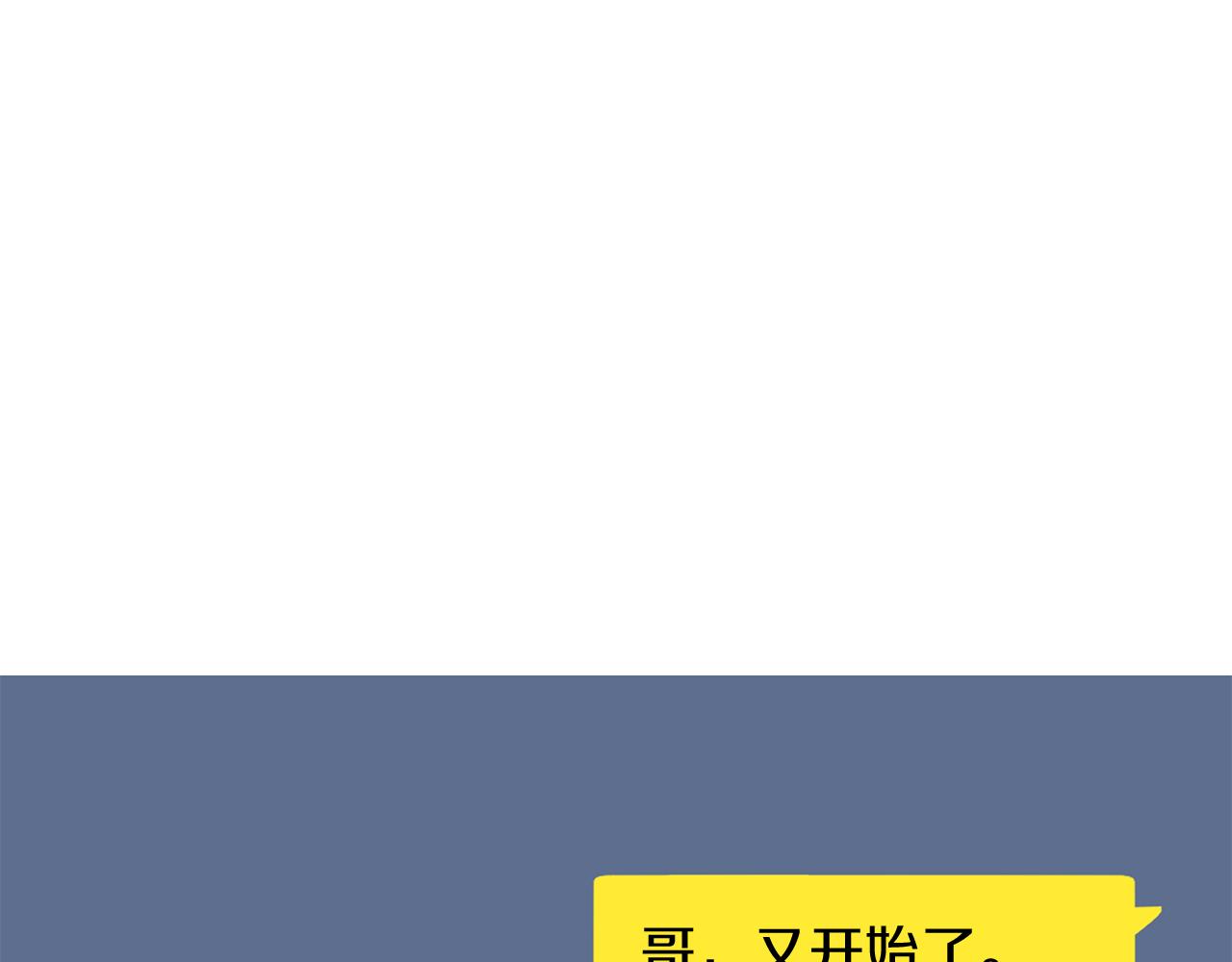 第71话 成为榜上强者(1/3)-第71话