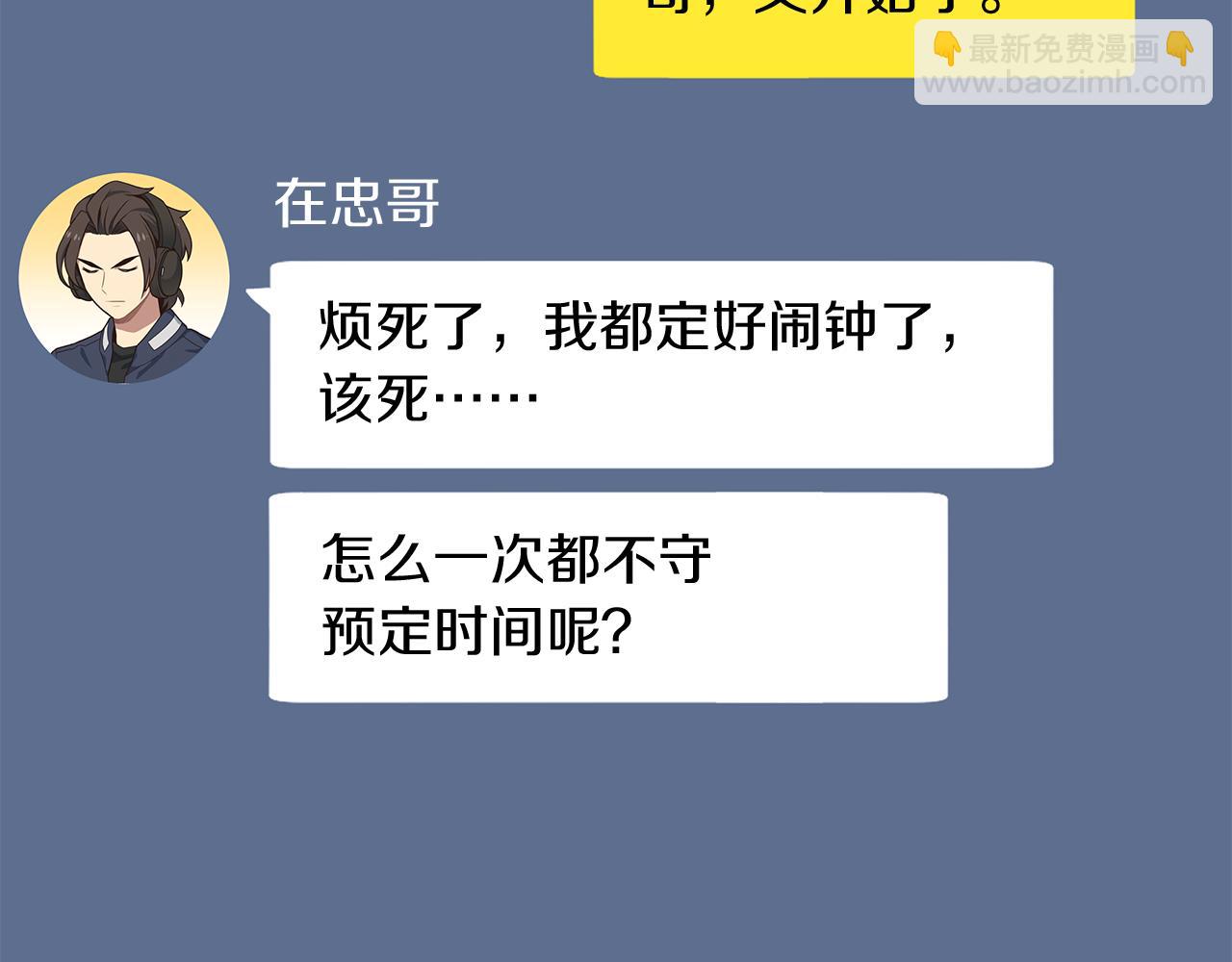 第71话 成为榜上强者(1/3)-第71话