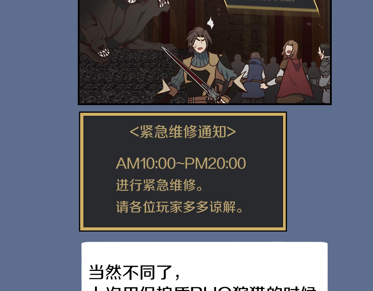 第71话 成为榜上强者(1/3)-第71话