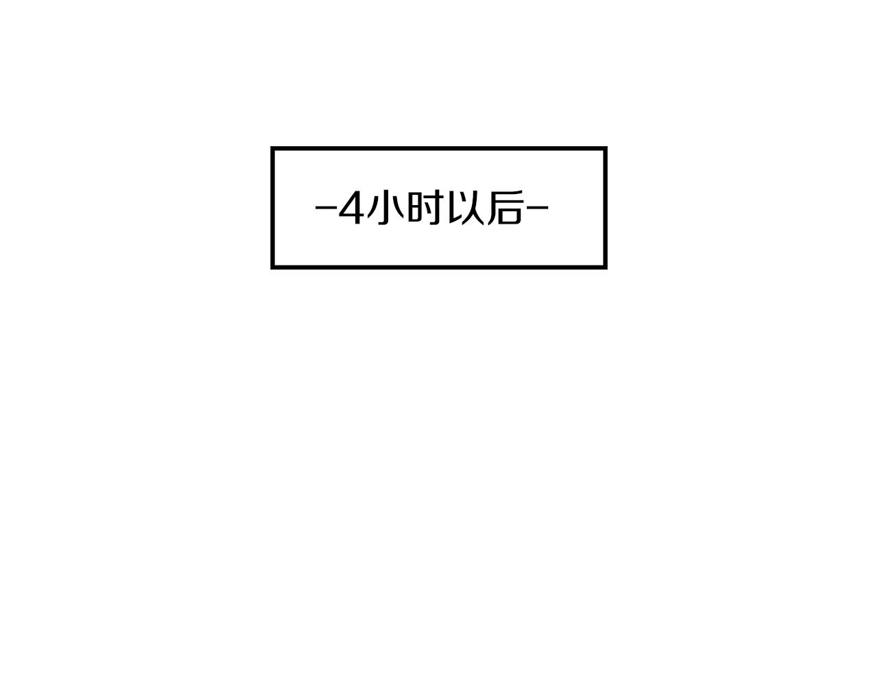 第71话 成为榜上强者(1/3)-第71话