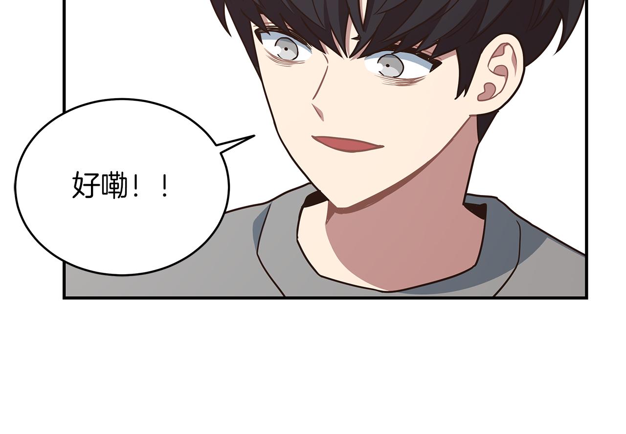 第71话 成为榜上强者(1/3)-第71话